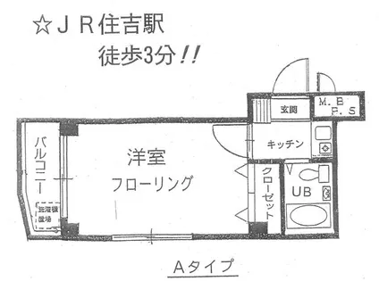 レ・モン【401号室】の間取り