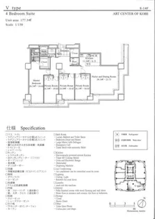 神戸芸術センターレジデンス【12階】の間取り