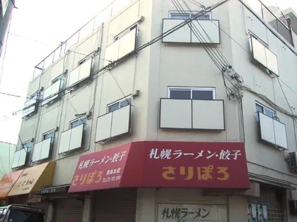 第二平和荘の画像