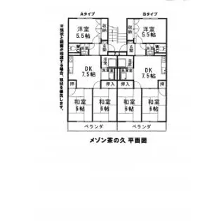 メゾン茶の休【A-201号室】の間取り