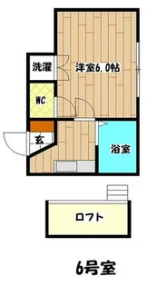 レタスクラブ皿山【206号室】の間取り