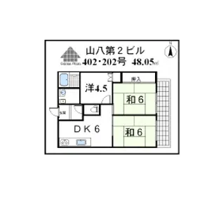 山八第2ビル【402号室】の間取り