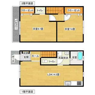 福岡県北九州市八幡西区大平2丁目【タウンハウス】の間取り