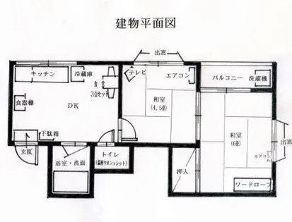 福岡県福岡市早良区西新5丁目【マンション】の間取り