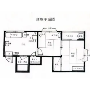 福岡県福岡市早良区西新5丁目【マンション】の間取り