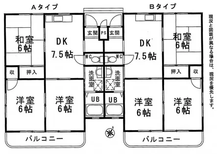 エスポワールB棟【201号室】の間取り