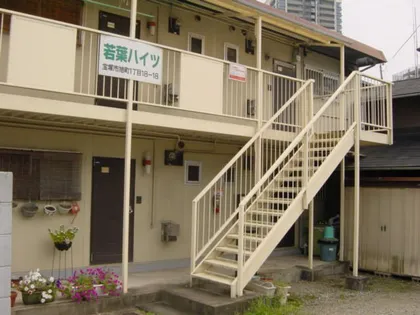 若葉ハイツの画像