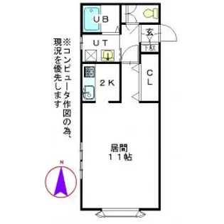 エルムⅡ【205号室】の間取り
