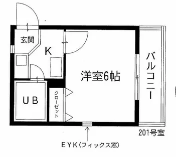 伸和第1ハイツ【1階】の間取り
