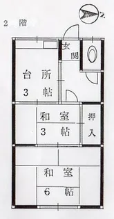 松山荘【2階】の間取り