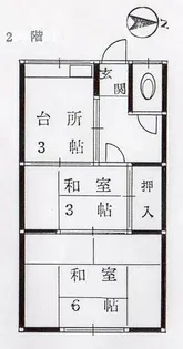 松山荘【2階】の間取り