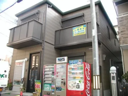 メゾンアルムの画像