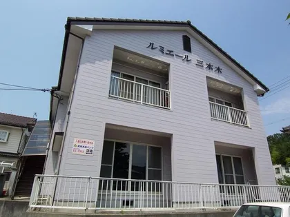 ルミエール三本木の画像