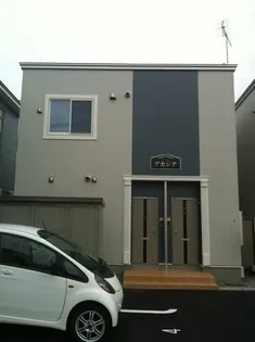 アカシア【1階】の外観