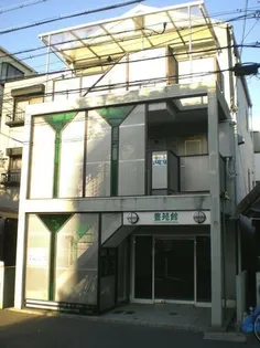 豊苑館の画像