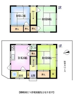 兵庫県宝塚市旭町2丁目【一戸建】の間取り
