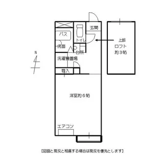 ウェルメイドⅢ【202号室】の間取り