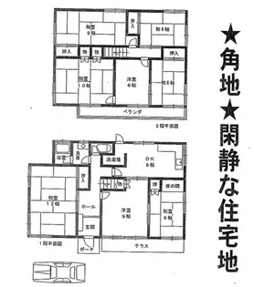 大阪府大阪狭山市大野台1丁目【一戸建】の間取り