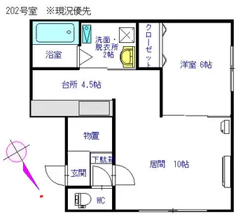 maison de Soleil【2階】の間取り
