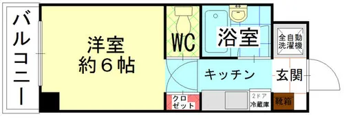 レインボーハイツ【4階】の間取り