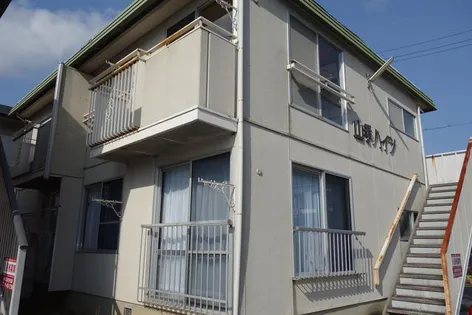 山手ハイツの画像