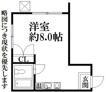 リバーハイツ板付【103号室】の間取り