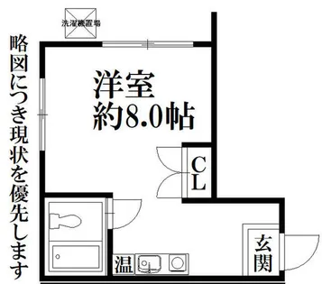 リバーハイツ板付【103号室】の間取り