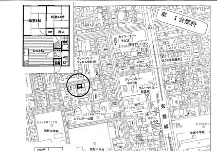 新光マンション【202号室】の間取り