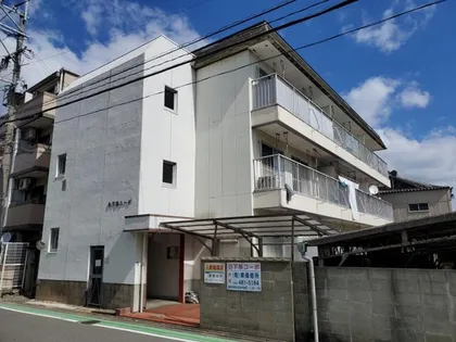 日下部コーポの画像