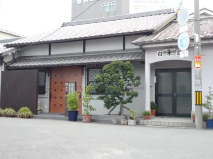 白木荘【2階】の外観