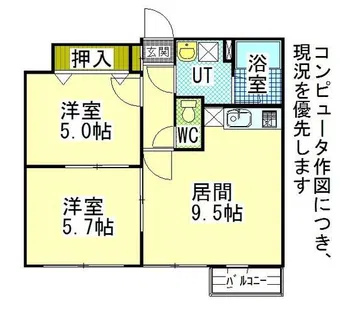 シャイニングドリーム真駒内【3F-303号室】の間取り