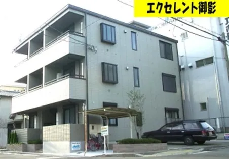 エクセレント御影の画像