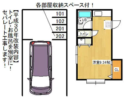 MAYUMIハイツ枚方2番館【202号室】の間取り