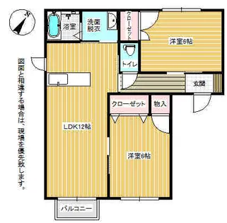 ヴァン・ソレイユ【2階】の間取り