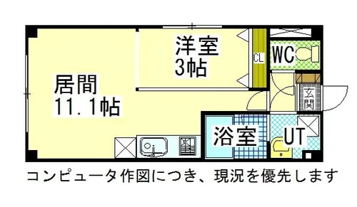 シャイニングドリーム【201号室】の間取り