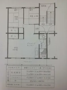 愛知県春日井市上条町3丁目【マンション】の間取り