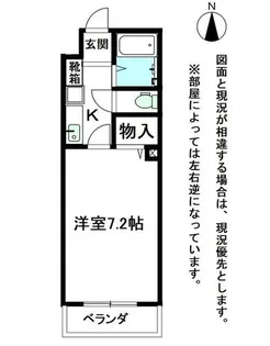 アークヒル【2階】の間取り