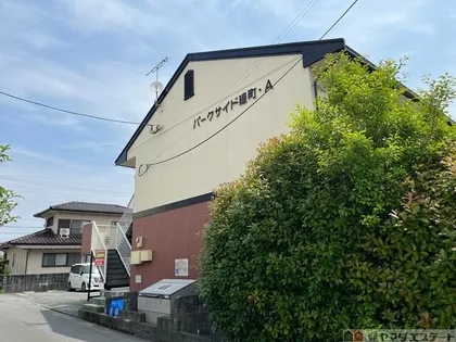 パークサイド廻り町の画像