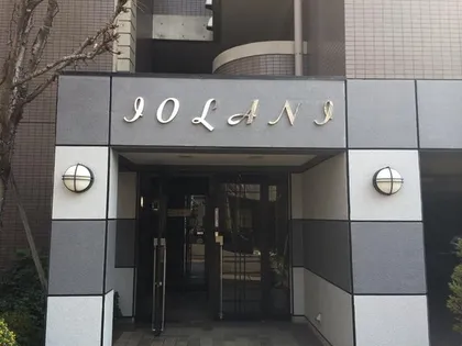 イオラニガーデンの画像