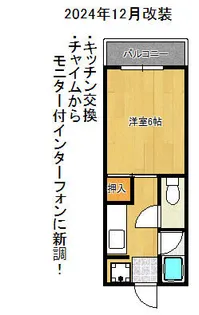 ホウトクマンション【302号室】の間取り