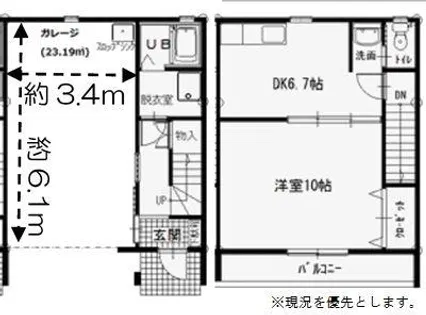 サンホークス (ガレージハウス)【B号室】の間取り