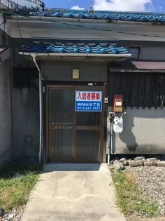 京都府京都市伏見区向島津田町【一戸建】の外観