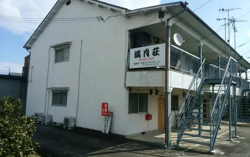 満月荘の画像