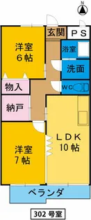 OSプリンスハイツ白壁北【3階】の間取り