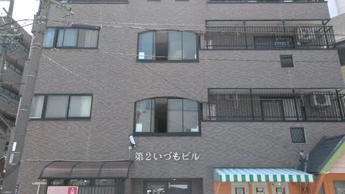第2いづもビルの画像