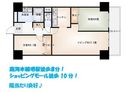 シャルム堺【3階】の間取り