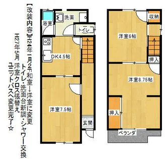 京都府八幡市八幡福禄谷【一戸建】の間取り