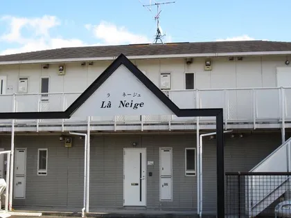 ラ ネージュの画像