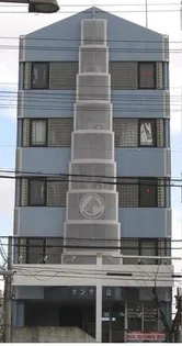 カンサ石山の画像