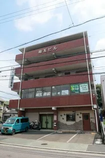 相互ビル【4階】の外観